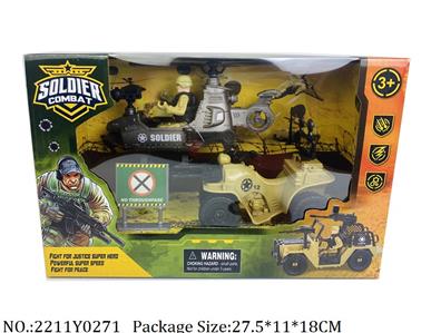 2211Y0271 - Military Playing Set