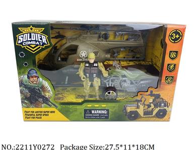 2211Y0272 - Military Playing Set