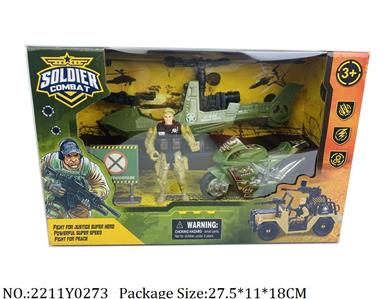 2211Y0273 - Military Playing Set