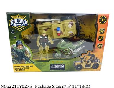 2211Y0275 - Military Playing Set