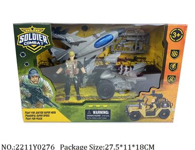 2211Y0276 - Military Playing Set