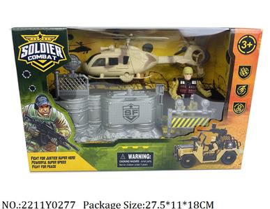 2211Y0277 - Military Playing Set