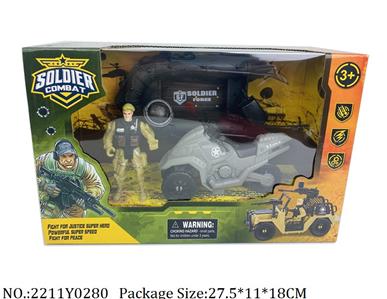 2211Y0280 - Military Playing Set