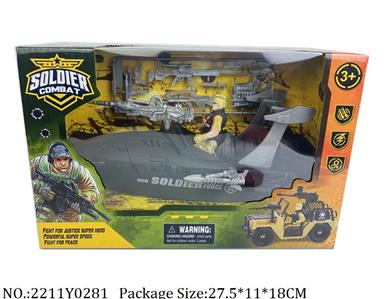 2211Y0281 - Military Playing Set