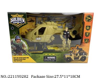 2211Y0282 - Military Playing Set