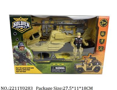 2211Y0283 - Military Playing Set