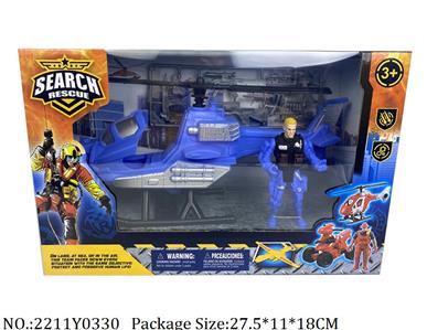 2211Y0330 - Military Playing Set