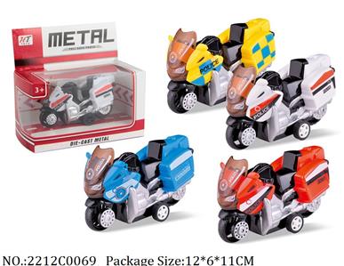 2212C0069 - Pull Back Toys