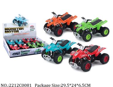 2212C0081 - Pull Back Toys