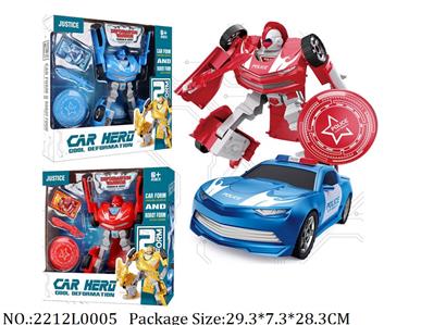 2212L0005 - Transformer Toys