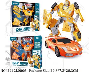 2212L0006 - Transformer Toys