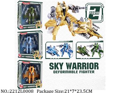 2212L0008 - Transformer Toys