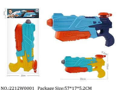 2212W0001 - Water Gun 