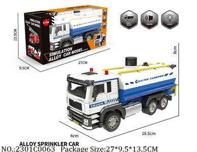 2301C0063 - Pull Back Die Cast Truck
with light & sound