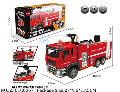 2301C0067 - Pull Back Die Cast Truck
with light & sound,spray function