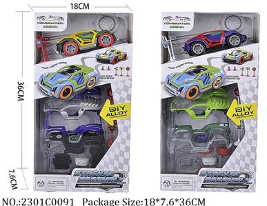 2301C0091 - DIY Pull Back Die Cast Car
with music