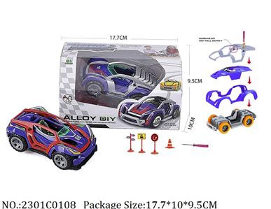 2301C0108 - DIY Pull Back Die Cast Car
with music