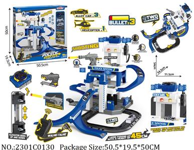 2301C0130 - Parking Lot
with light & music,with 3pcs die cast car,shoot off+spay function