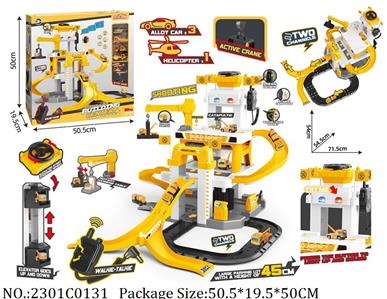 2301C0131 - Parking Lot
with light & music,with 3pcs die cast car,shoot off+spay function