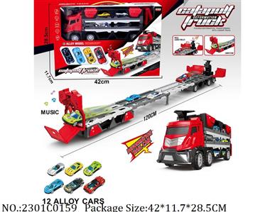 2301C0159 - Shoot Off Track Car
with music,with 12pcs die cast cars