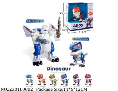 2301L0002 - Transformer Toys