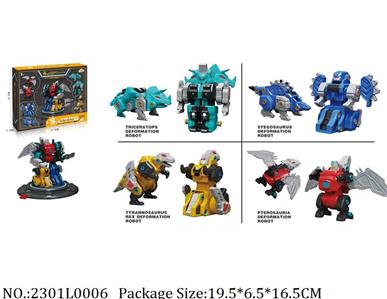 2301L0006 - Transformer Toys