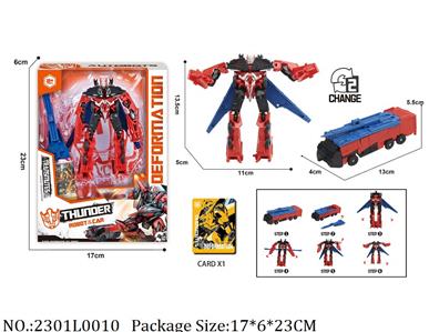 2301L0010 - Transformer Toys