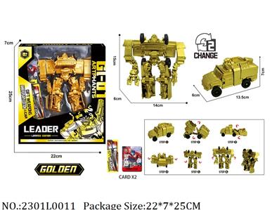 2301L0011 - Transformer Toys