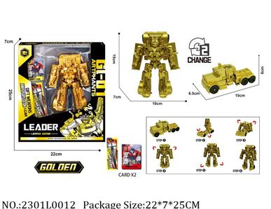 2301L0012 - Transformer Toys