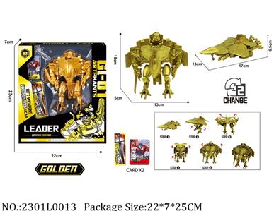 2301L0013 - Transformer Toys