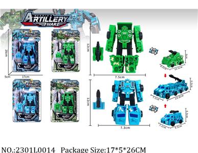 2301L0014 - Transformer Toys