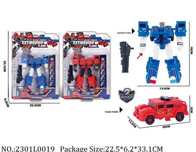 2301L0019 - Transformer Toys