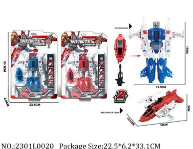 2301L0020 - Transformer Toys