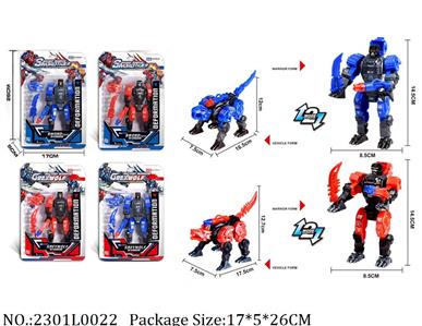 2301L0022 - Transformer Toys