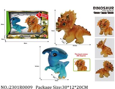 2301R0009 - Vinyl Dino