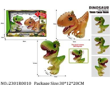 2301R0010 - Vinyl Dino