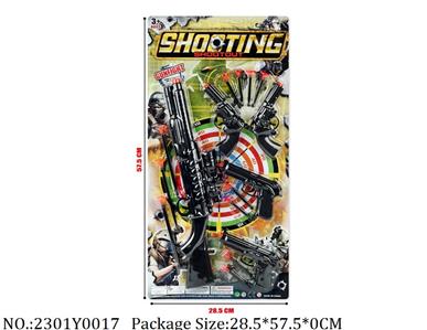 2301Y0017 - Military Playing Set