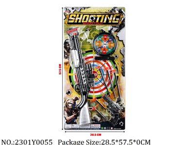 2301Y0055 - Military Playing Set