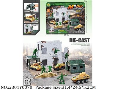 2301Y0070 - Military Playing Set