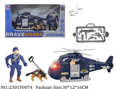 2301Y0074 - Military Playing Set