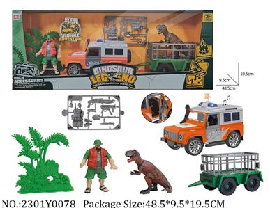 2301Y0078 - Dino Set