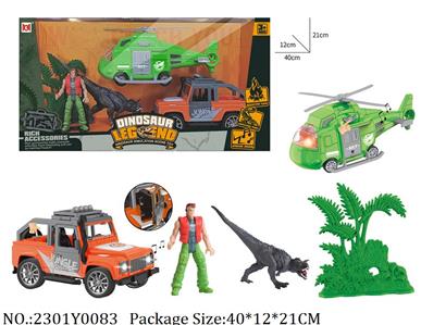 2301Y0083 - Dino Set