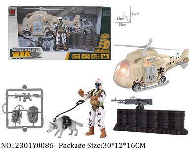 2301Y0086 - Military Playing Set