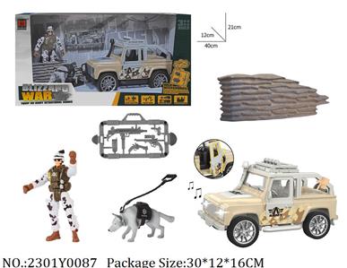 2301Y0087 - Military Playing Set