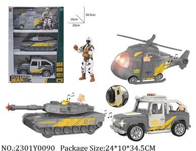 2301Y0090 - Military Playing Set