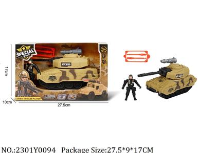 2301Y0094 - Military Playing Set