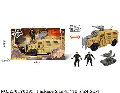 2301Y0095 - Military Playing Set