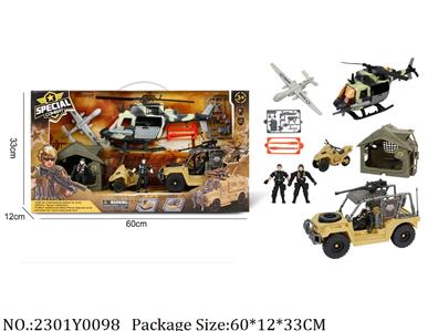 2301Y0098 - Military Playing Set