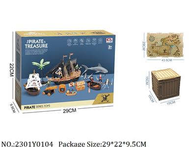 2301Y0104 - Pirate Playset