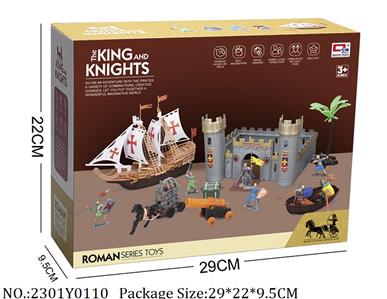 2301Y0110 - Roman Playset